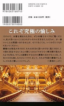 【中古】 美術教育入門講座　4 中古】 美術教育入門講座 4 Amazon.co.jp: 美術教育: 本